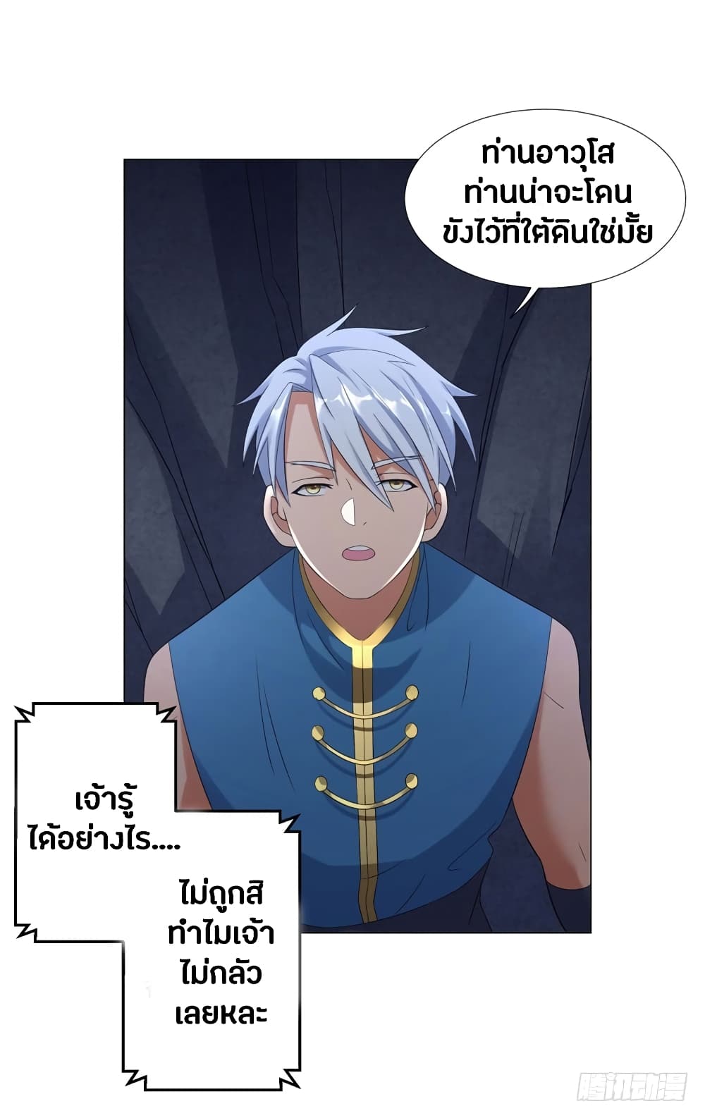 เธญเนเธฒเธเธกเธฑเธเธเธฐ เธเธฒเธฃเนเธ•เธนเธ