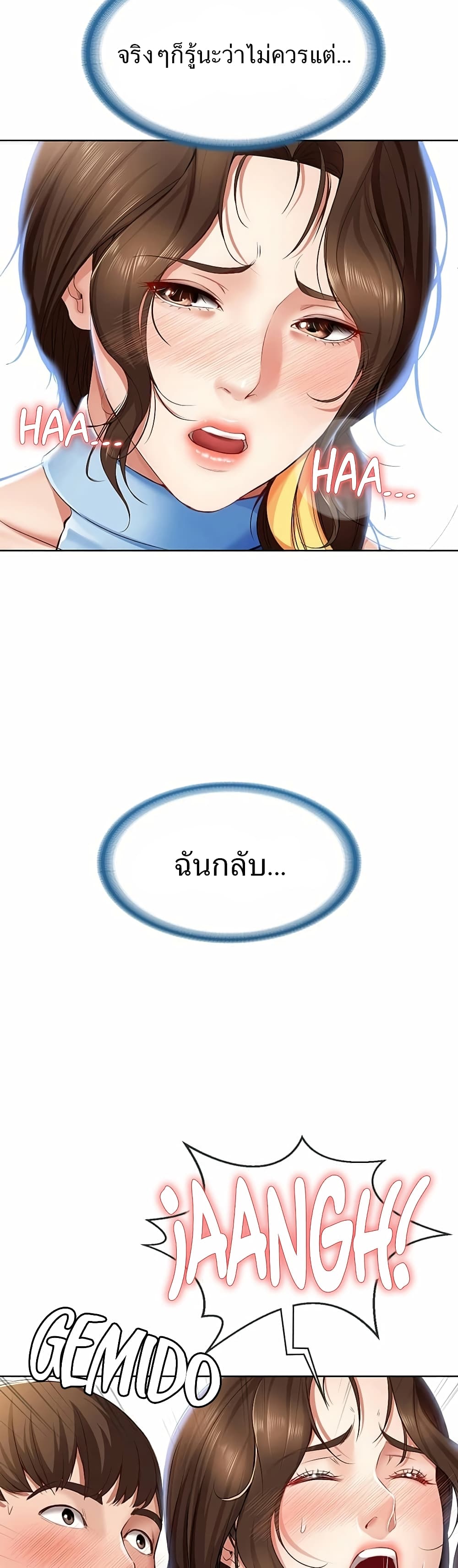 เธญเนเธฒเธเธกเธฑเธเธเธฐ เธเธฒเธฃเนเธ•เธนเธ