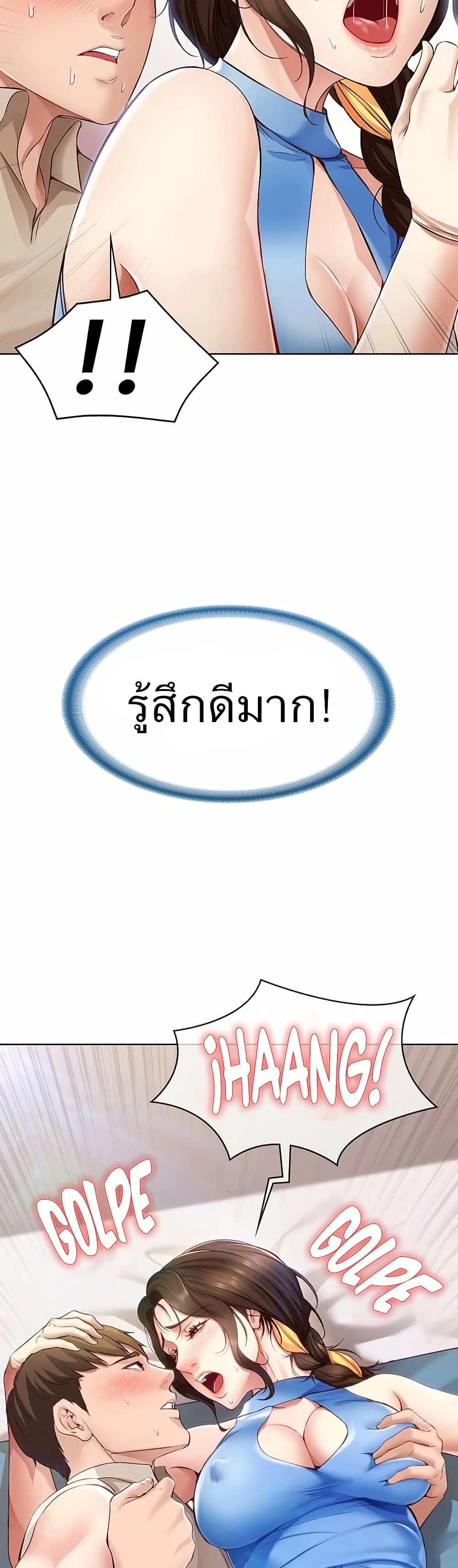 เธญเนเธฒเธเธกเธฑเธเธเธฐ เธเธฒเธฃเนเธ•เธนเธ
