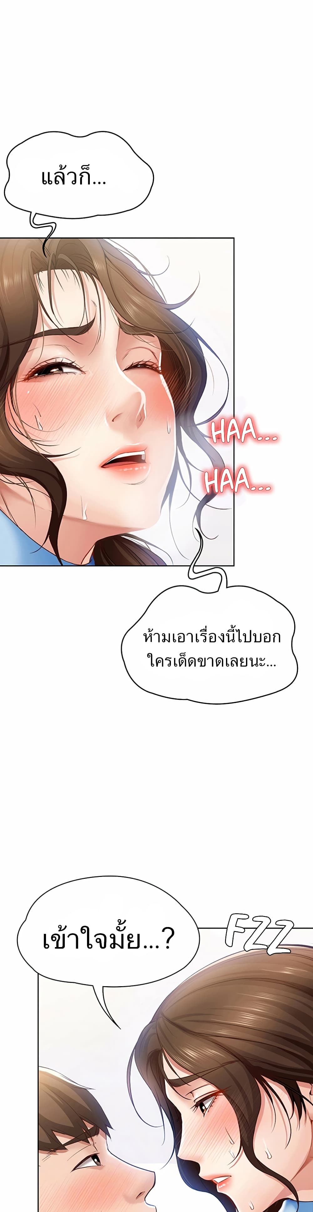 เธญเนเธฒเธเธกเธฑเธเธเธฐ เธเธฒเธฃเนเธ•เธนเธ
