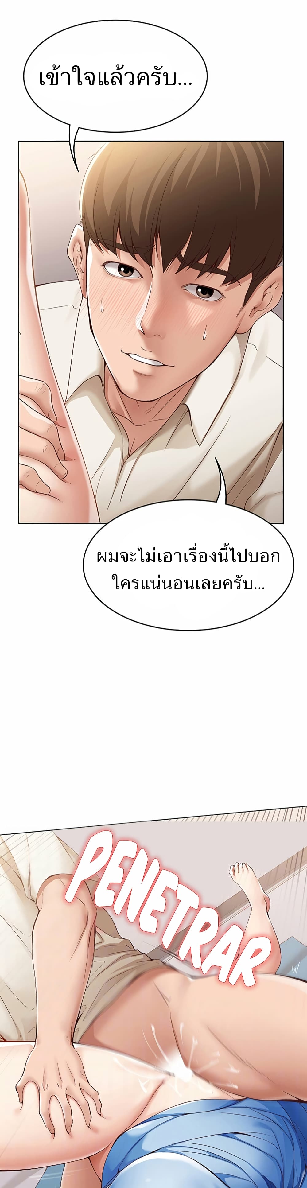 เธญเนเธฒเธเธกเธฑเธเธเธฐ เธเธฒเธฃเนเธ•เธนเธ