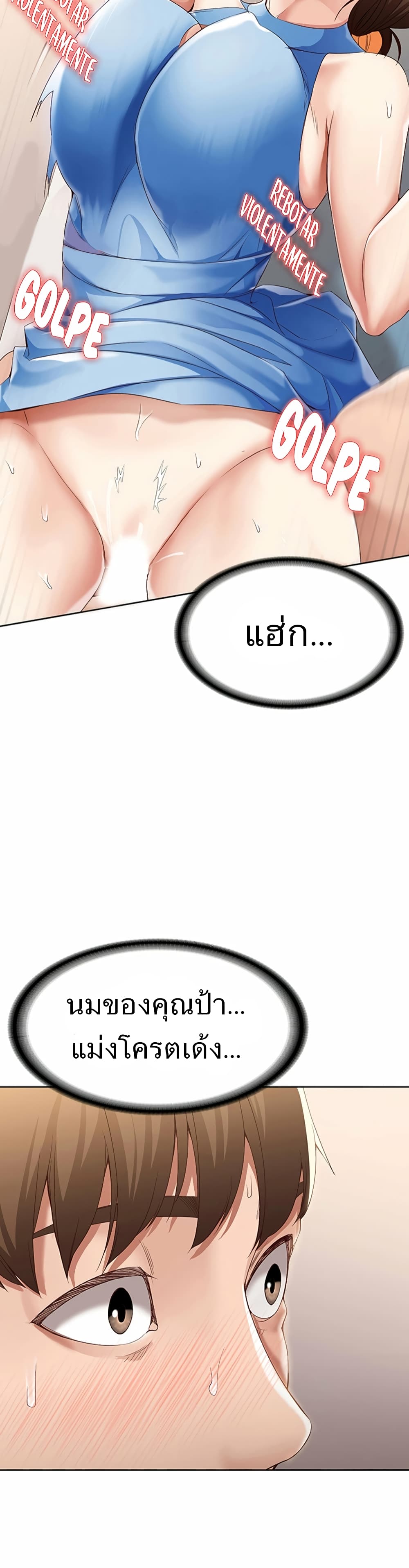 เธญเนเธฒเธเธกเธฑเธเธเธฐ เธเธฒเธฃเนเธ•เธนเธ