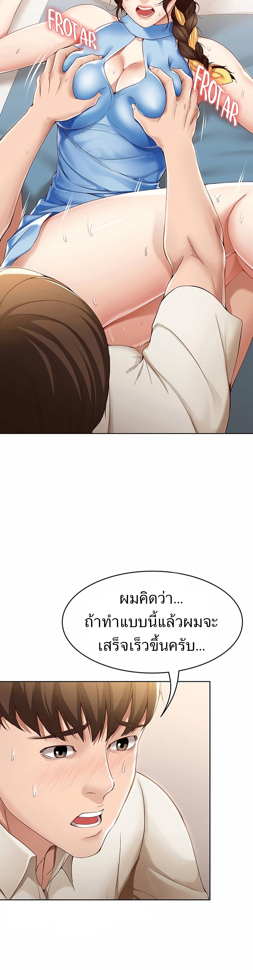 เธญเนเธฒเธเธกเธฑเธเธเธฐ เธเธฒเธฃเนเธ•เธนเธ