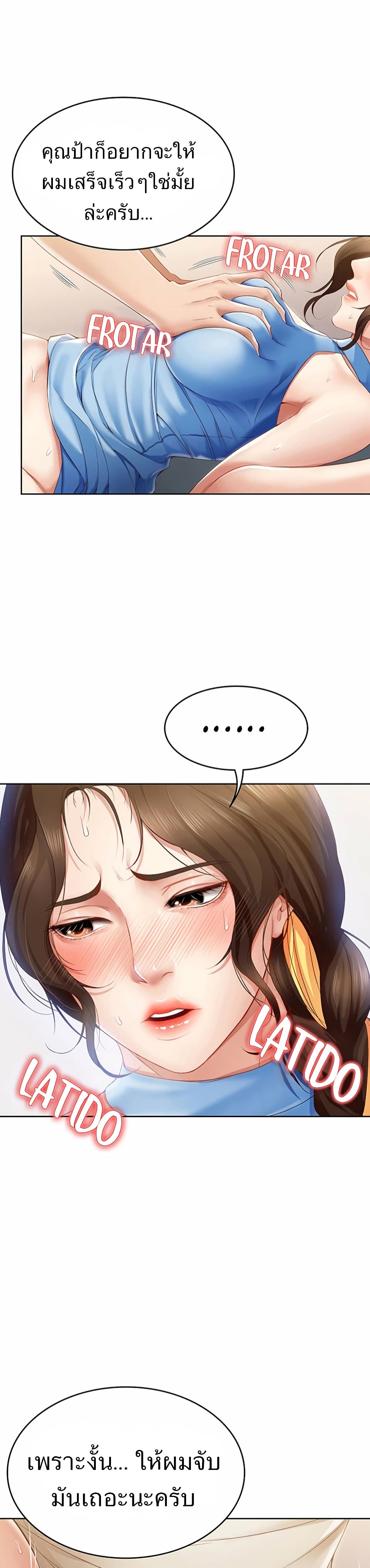 เธญเนเธฒเธเธกเธฑเธเธเธฐ เธเธฒเธฃเนเธ•เธนเธ