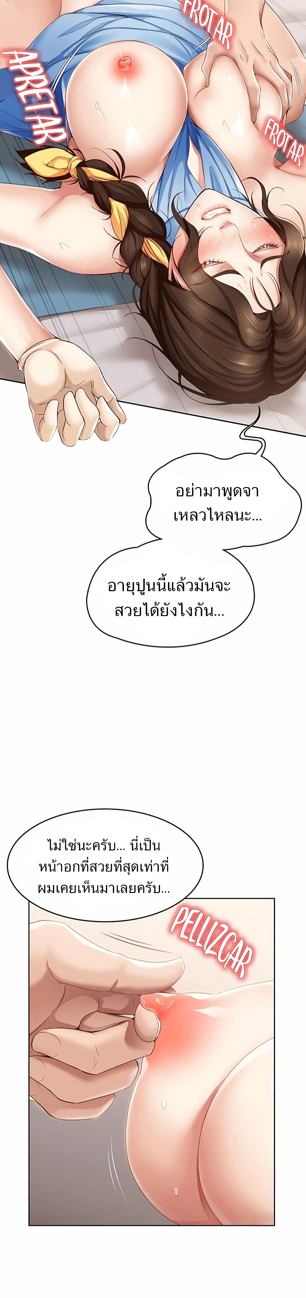 เธญเนเธฒเธเธกเธฑเธเธเธฐ เธเธฒเธฃเนเธ•เธนเธ