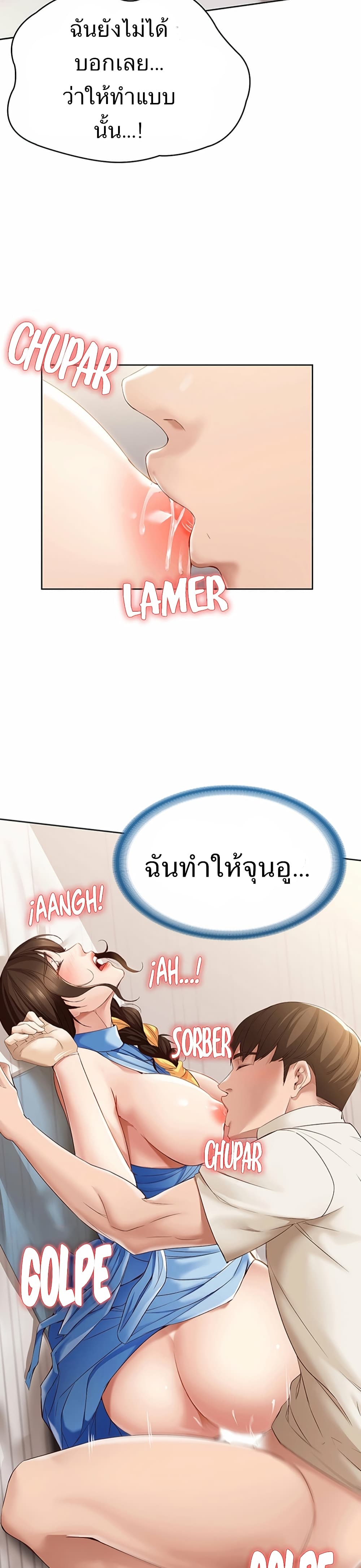 เธญเนเธฒเธเธกเธฑเธเธเธฐ เธเธฒเธฃเนเธ•เธนเธ