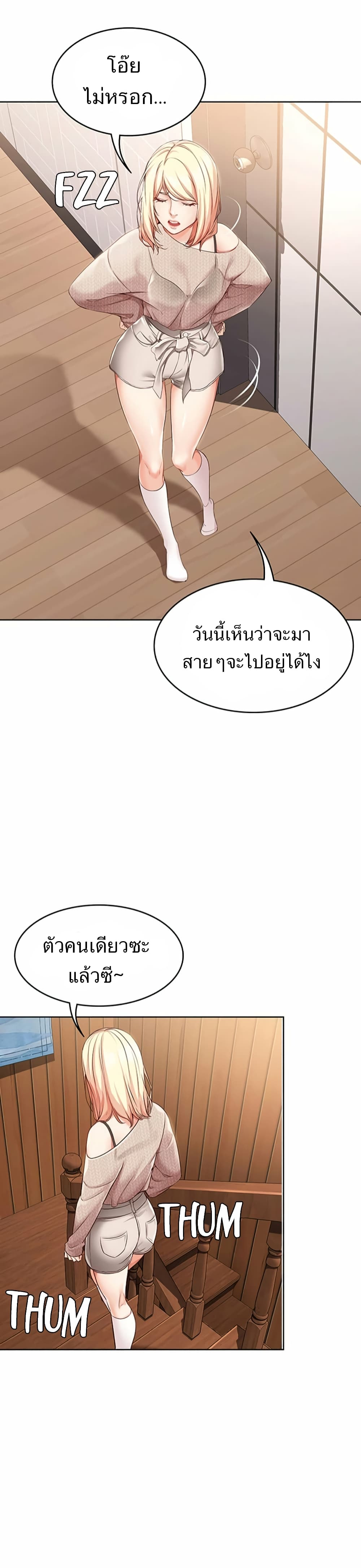 เธญเนเธฒเธเธกเธฑเธเธเธฐ เธเธฒเธฃเนเธ•เธนเธ