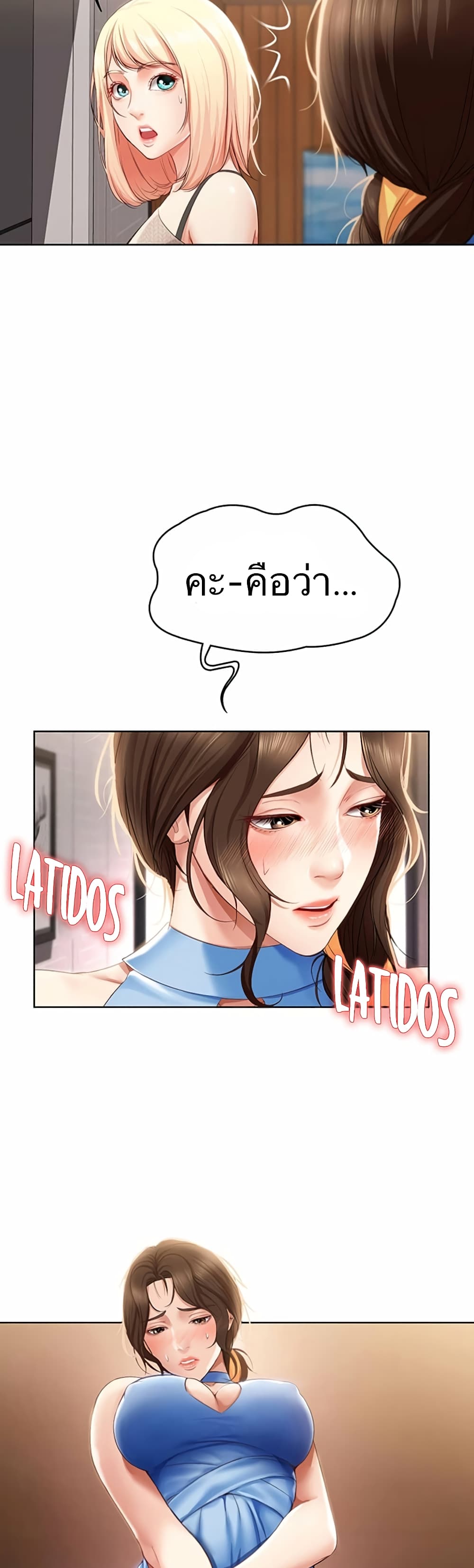 เธญเนเธฒเธเธกเธฑเธเธเธฐ เธเธฒเธฃเนเธ•เธนเธ