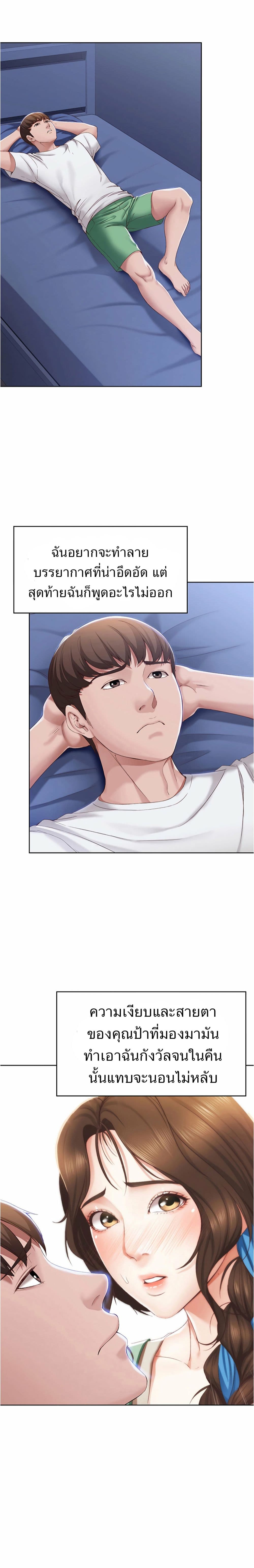 à¸­à¹ˆà¸²à¸™à¸¡à¸±à¸‡à¸‡à¸° à¸à¸²à¸£à¹Œà¸•à¸¹à¸™