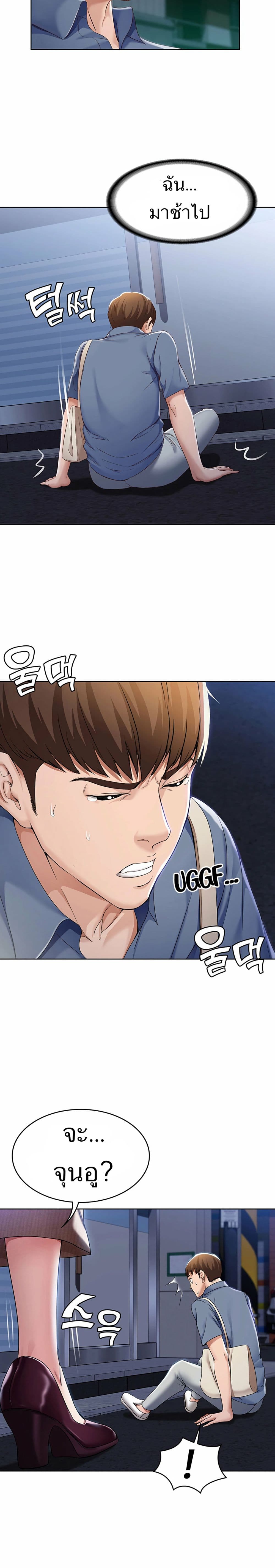 à¸­à¹ˆà¸²à¸™à¸¡à¸±à¸‡à¸‡à¸° à¸à¸²à¸£à¹Œà¸•à¸¹à¸™