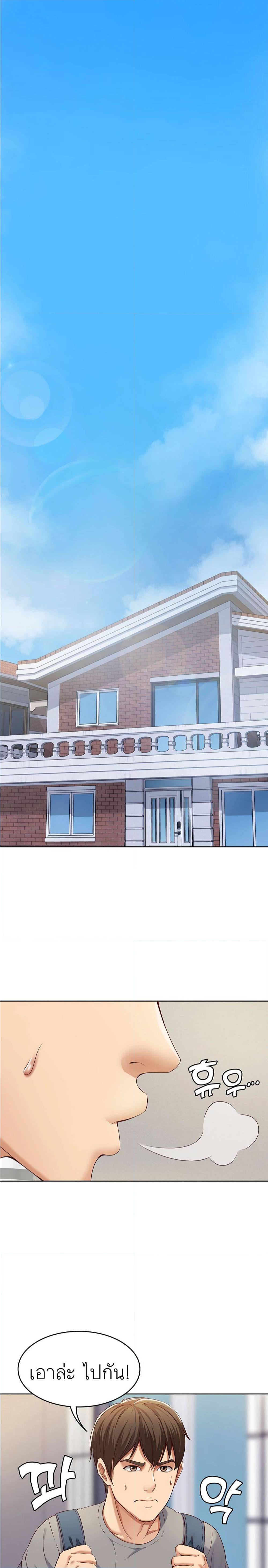 à¸­à¹ˆà¸²à¸™à¸¡à¸±à¸‡à¸‡à¸° à¸à¸²à¸£à¹Œà¸•à¸¹à¸™