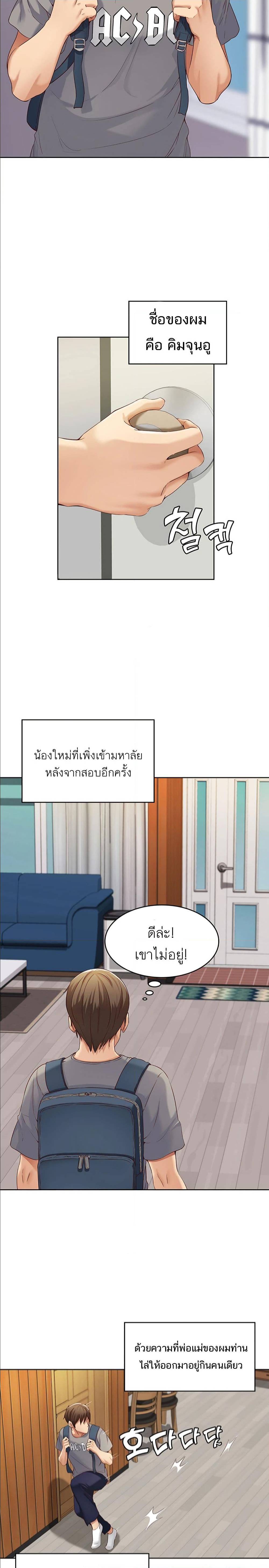 à¸­à¹ˆà¸²à¸™à¸¡à¸±à¸‡à¸‡à¸° à¸à¸²à¸£à¹Œà¸•à¸¹à¸™