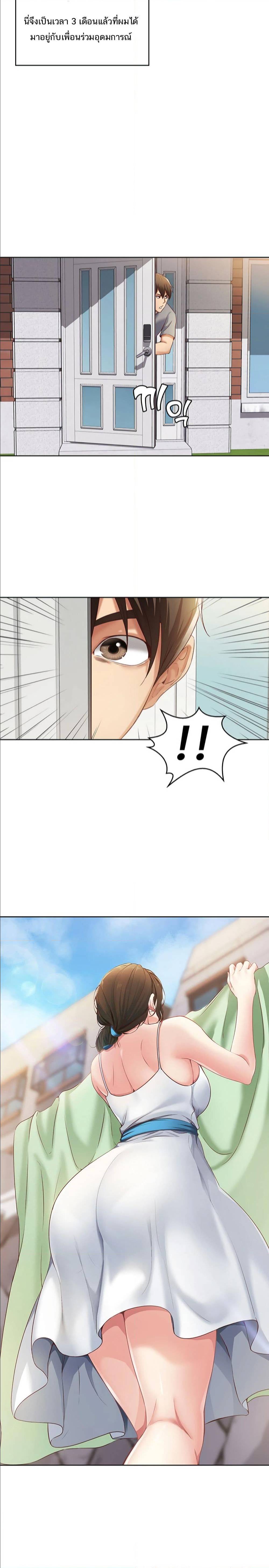 à¸­à¹ˆà¸²à¸™à¸¡à¸±à¸‡à¸‡à¸° à¸à¸²à¸£à¹Œà¸•à¸¹à¸™