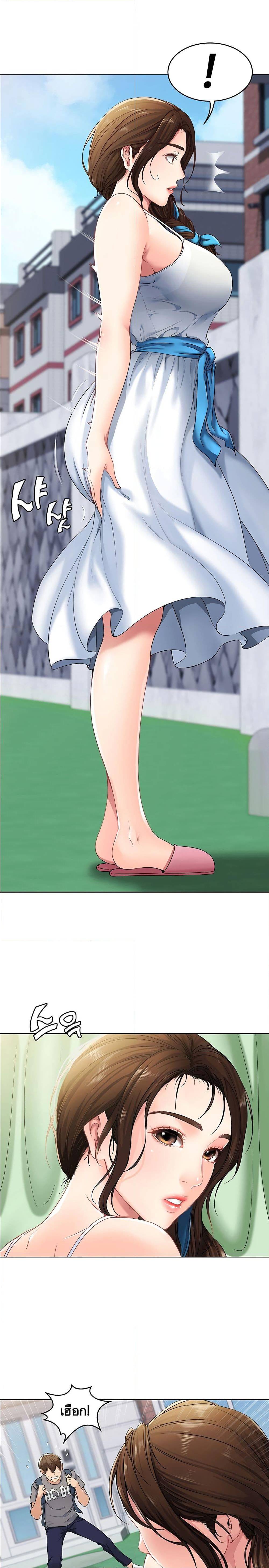 à¸­à¹ˆà¸²à¸™à¸¡à¸±à¸‡à¸‡à¸° à¸à¸²à¸£à¹Œà¸•à¸¹à¸™