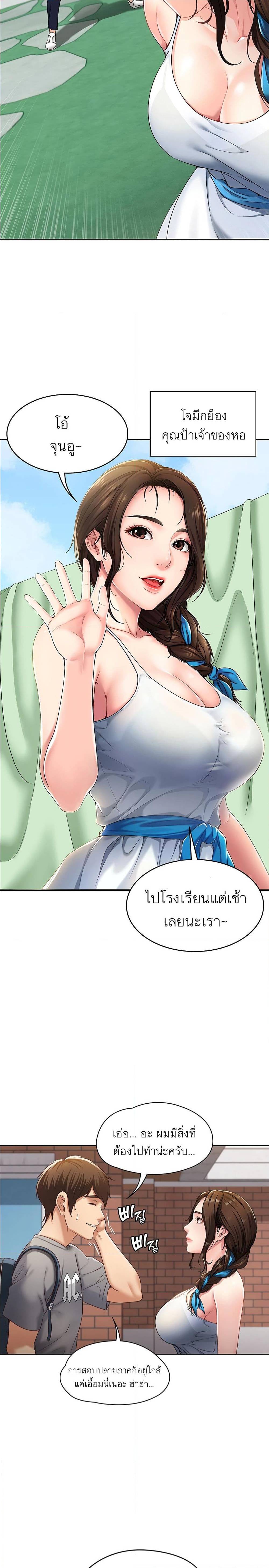 à¸­à¹ˆà¸²à¸™à¸¡à¸±à¸‡à¸‡à¸° à¸à¸²à¸£à¹Œà¸•à¸¹à¸™