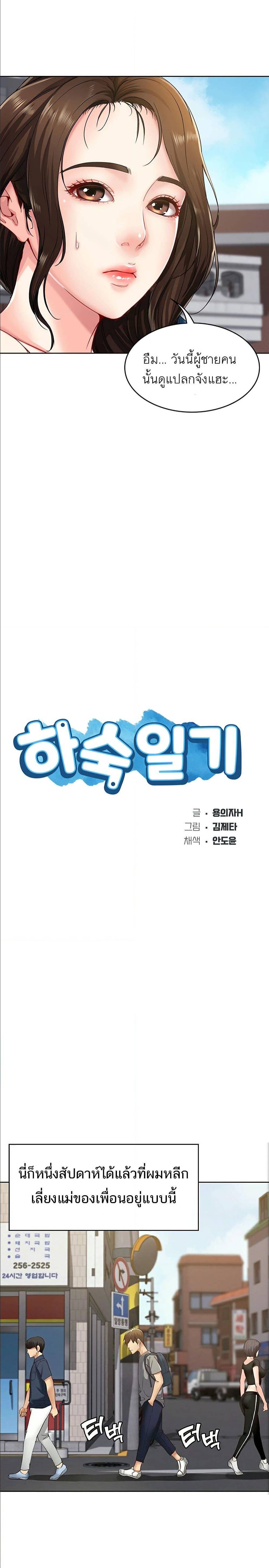 à¸­à¹ˆà¸²à¸™à¸¡à¸±à¸‡à¸‡à¸° à¸à¸²à¸£à¹Œà¸•à¸¹à¸™