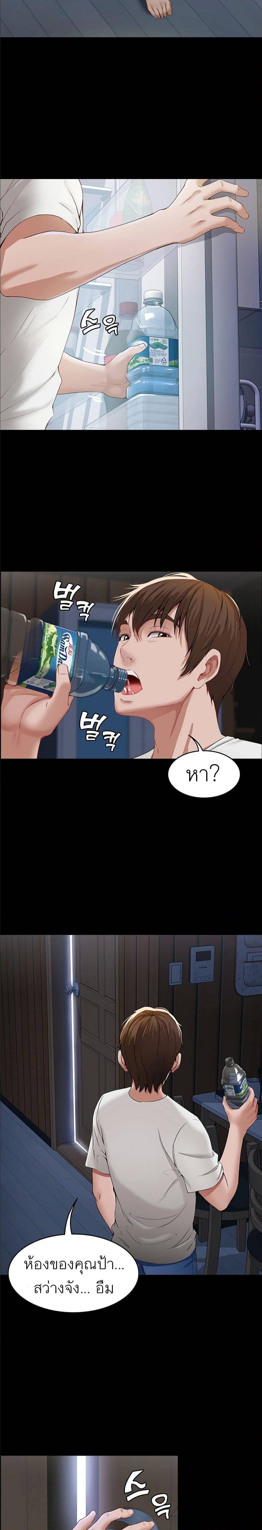 à¸­à¹ˆà¸²à¸™à¸¡à¸±à¸‡à¸‡à¸° à¸à¸²à¸£à¹Œà¸•à¸¹à¸™
