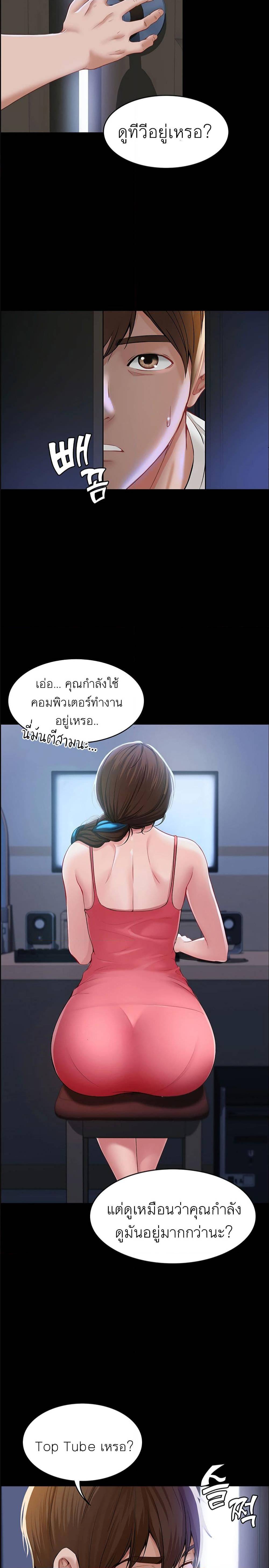 à¸­à¹ˆà¸²à¸™à¸¡à¸±à¸‡à¸‡à¸° à¸à¸²à¸£à¹Œà¸•à¸¹à¸™