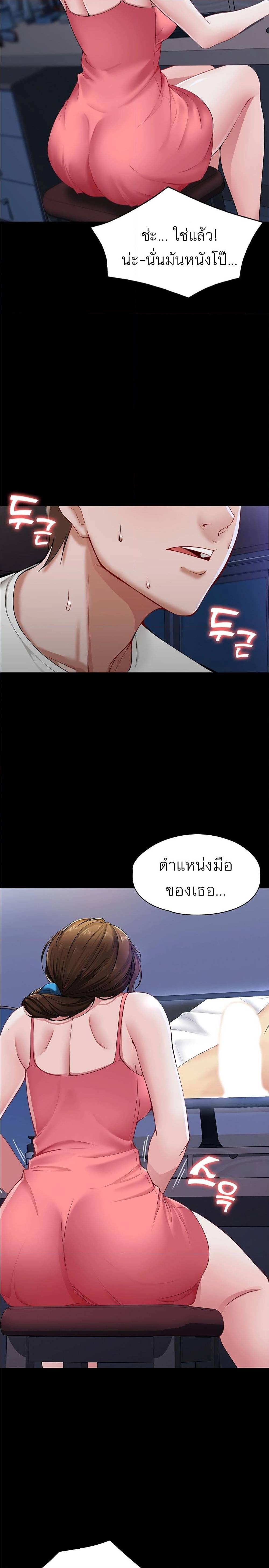 à¸­à¹ˆà¸²à¸™à¸¡à¸±à¸‡à¸‡à¸° à¸à¸²à¸£à¹Œà¸•à¸¹à¸™