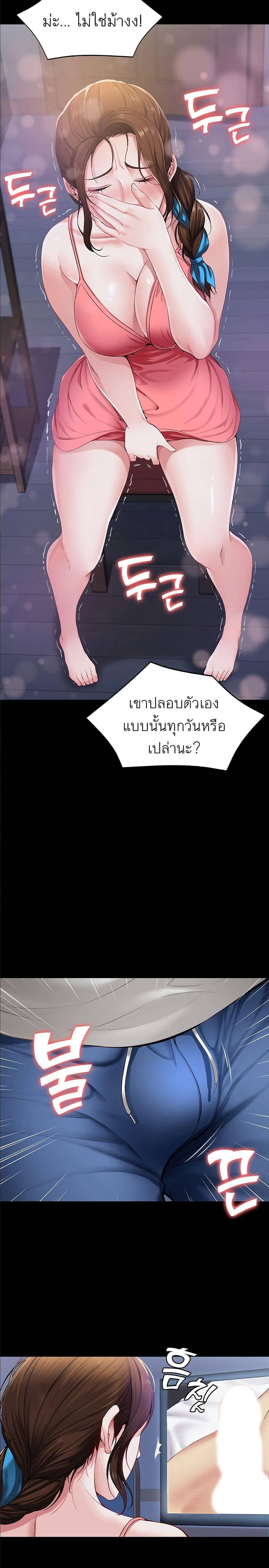 à¸­à¹ˆà¸²à¸™à¸¡à¸±à¸‡à¸‡à¸° à¸à¸²à¸£à¹Œà¸•à¸¹à¸™
