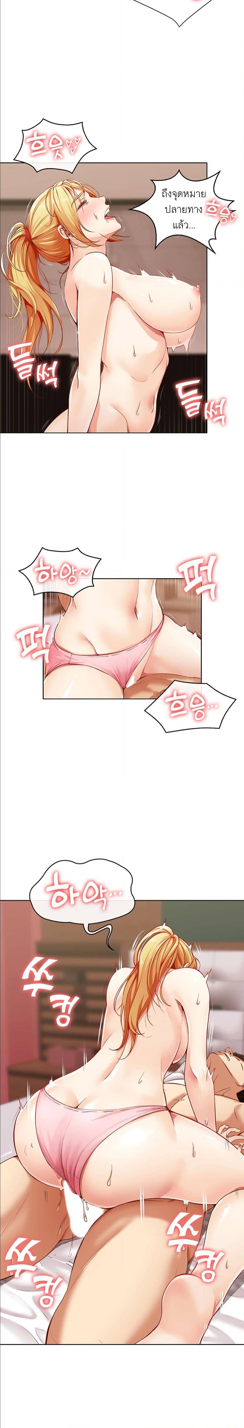 à¸­à¹ˆà¸²à¸™à¸¡à¸±à¸‡à¸‡à¸° à¸à¸²à¸£à¹Œà¸•à¸¹à¸™