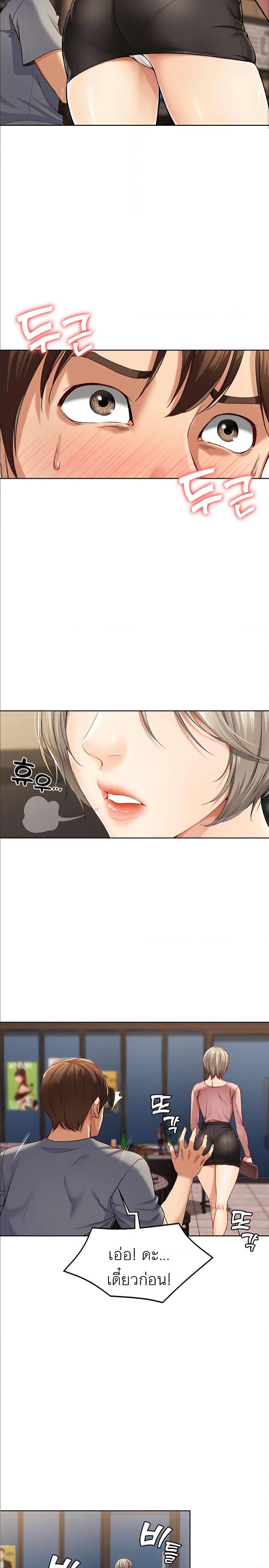 à¸­à¹ˆà¸²à¸™à¸¡à¸±à¸‡à¸‡à¸° à¸à¸²à¸£à¹Œà¸•à¸¹à¸™