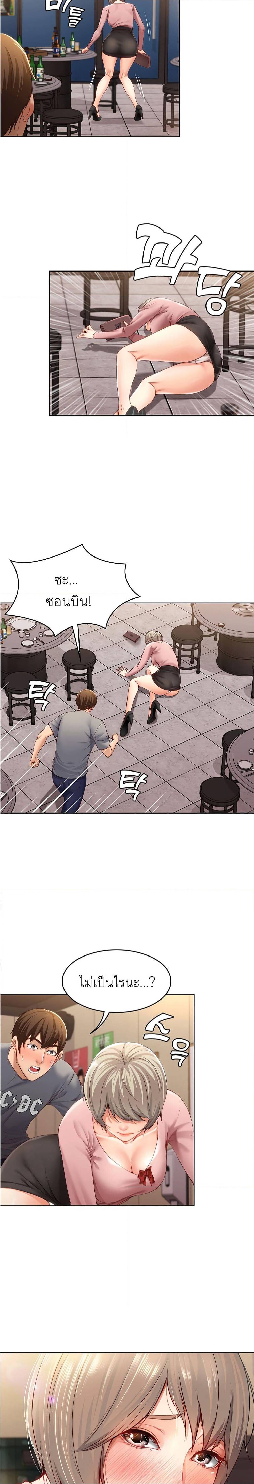 à¸­à¹ˆà¸²à¸™à¸¡à¸±à¸‡à¸‡à¸° à¸à¸²à¸£à¹Œà¸•à¸¹à¸™