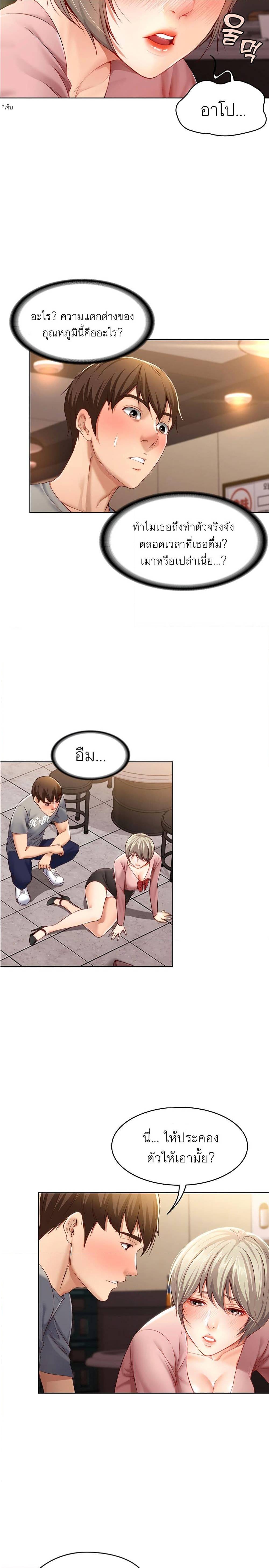à¸­à¹ˆà¸²à¸™à¸¡à¸±à¸‡à¸‡à¸° à¸à¸²à¸£à¹Œà¸•à¸¹à¸™