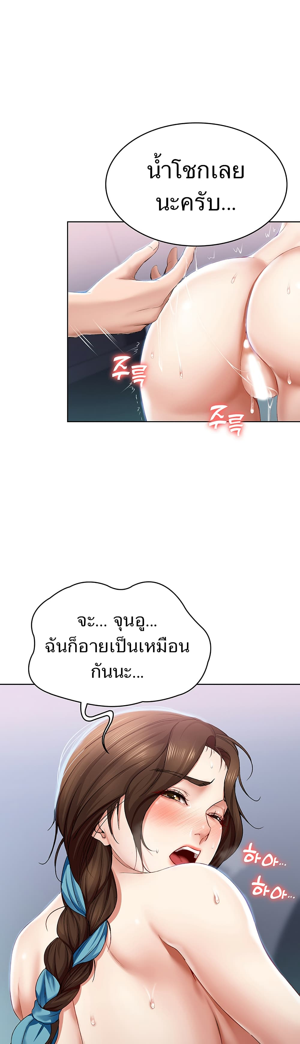 เธญเนเธฒเธเธกเธฑเธเธเธฐ เธเธฒเธฃเนเธ•เธนเธ