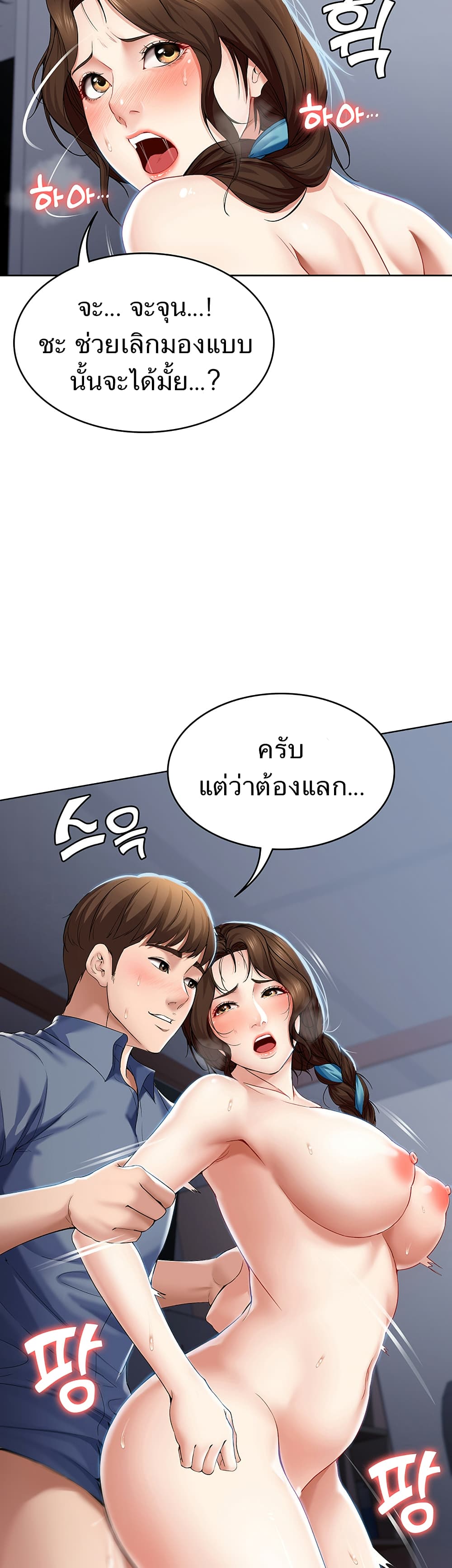 เธญเนเธฒเธเธกเธฑเธเธเธฐ เธเธฒเธฃเนเธ•เธนเธ