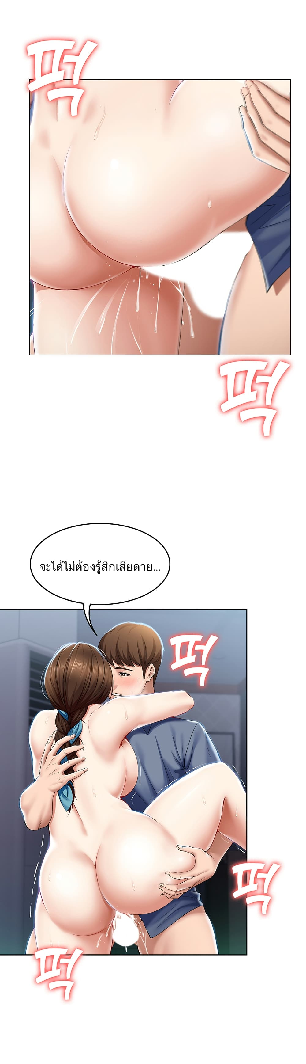 เธญเนเธฒเธเธกเธฑเธเธเธฐ เธเธฒเธฃเนเธ•เธนเธ