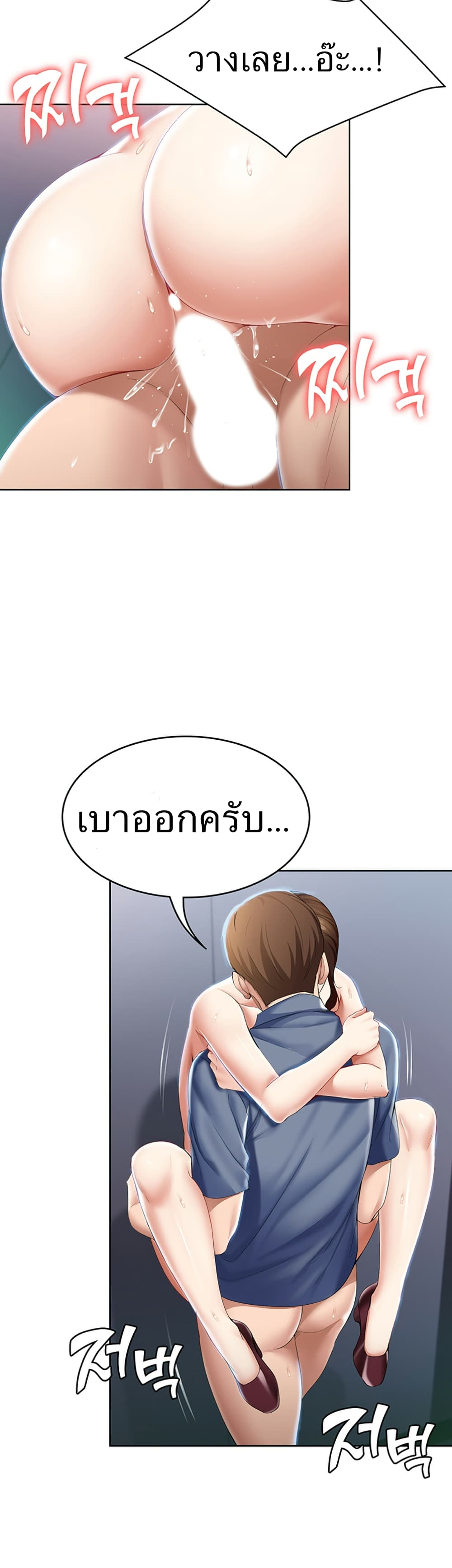 เธญเนเธฒเธเธกเธฑเธเธเธฐ เธเธฒเธฃเนเธ•เธนเธ