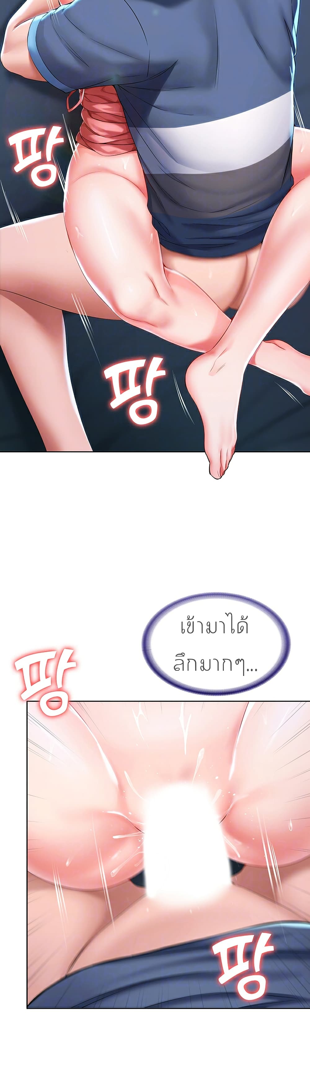 เธญเนเธฒเธเธกเธฑเธเธเธฐ เธเธฒเธฃเนเธ•เธนเธ