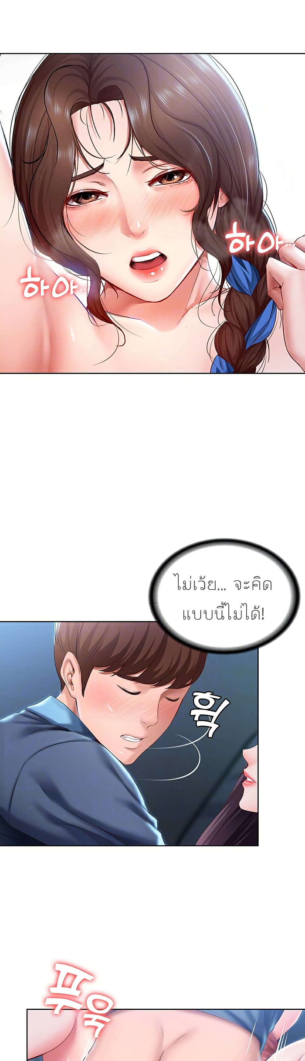 เธญเนเธฒเธเธกเธฑเธเธเธฐ เธเธฒเธฃเนเธ•เธนเธ