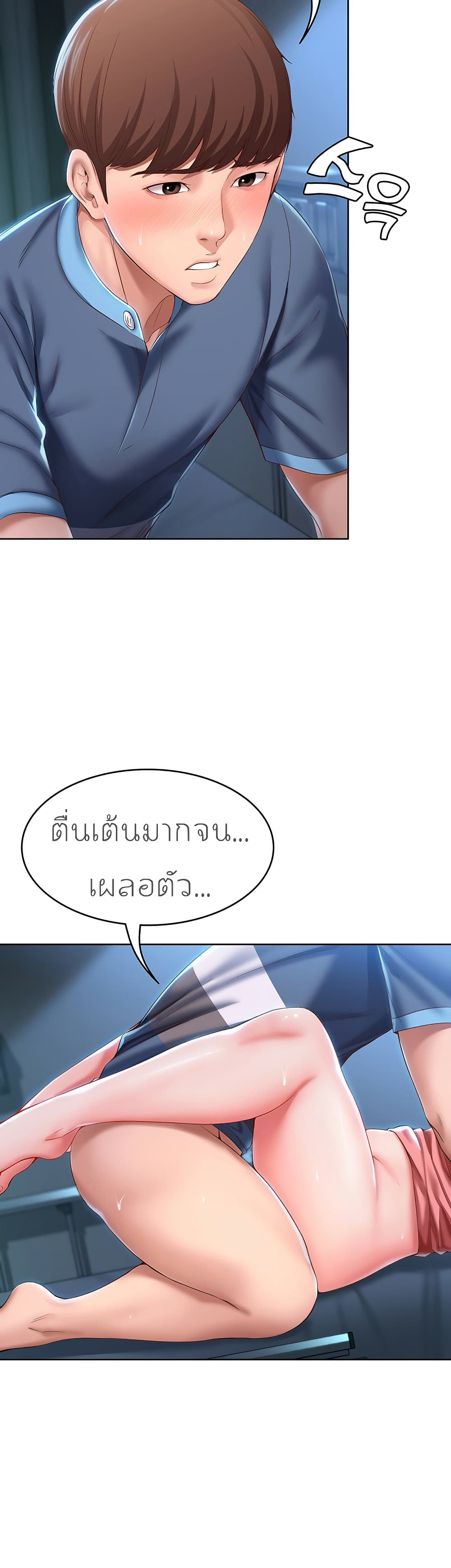 เธญเนเธฒเธเธกเธฑเธเธเธฐ เธเธฒเธฃเนเธ•เธนเธ