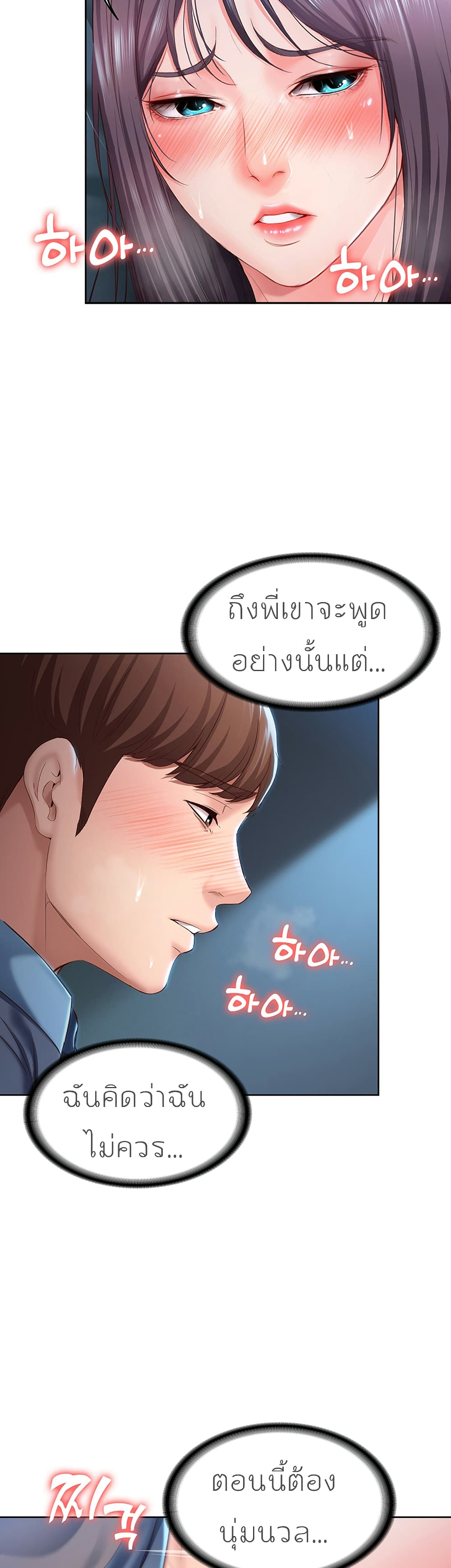 เธญเนเธฒเธเธกเธฑเธเธเธฐ เธเธฒเธฃเนเธ•เธนเธ