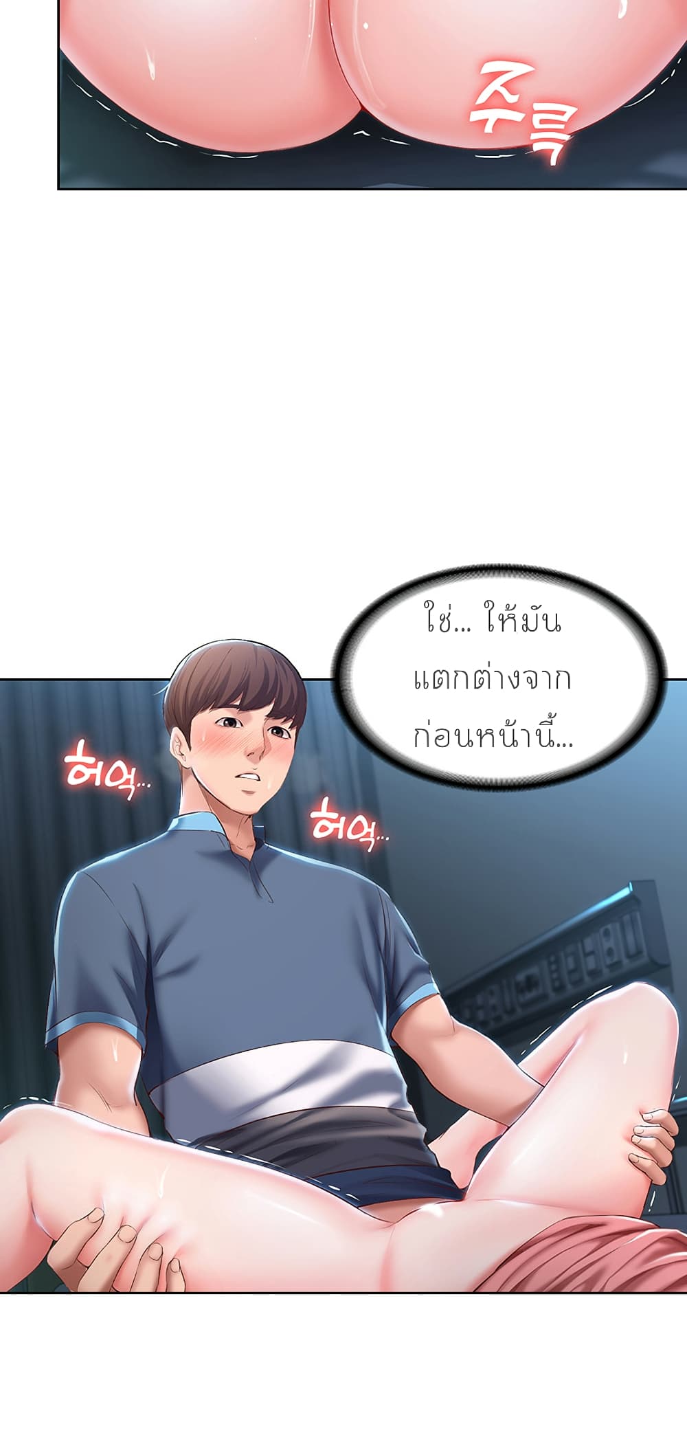 เธญเนเธฒเธเธกเธฑเธเธเธฐ เธเธฒเธฃเนเธ•เธนเธ