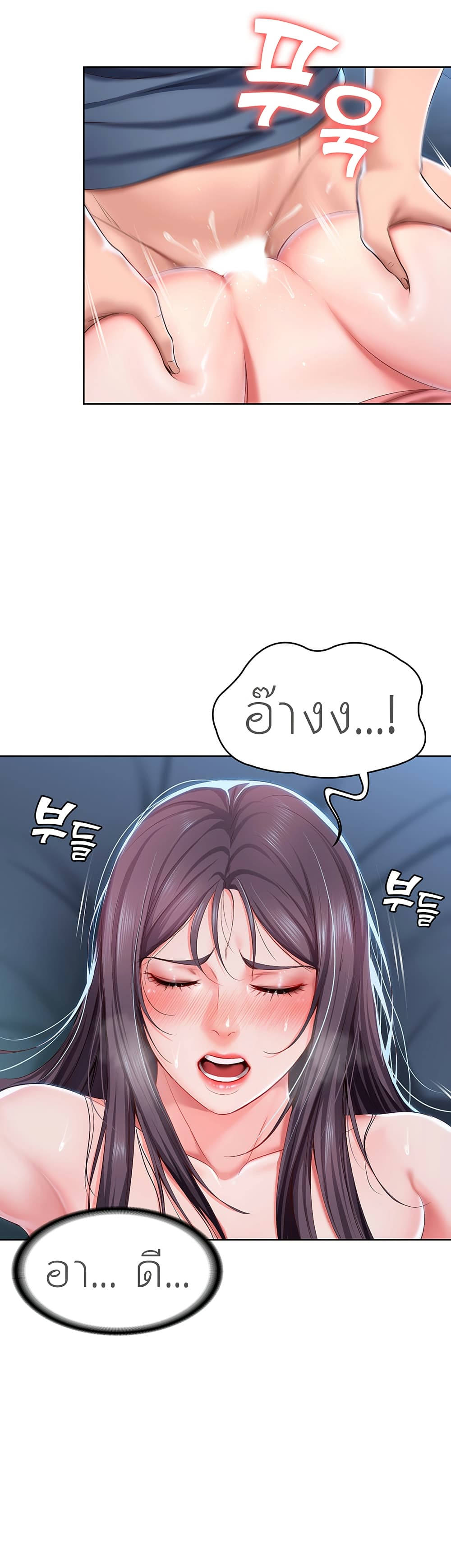 เธญเนเธฒเธเธกเธฑเธเธเธฐ เธเธฒเธฃเนเธ•เธนเธ