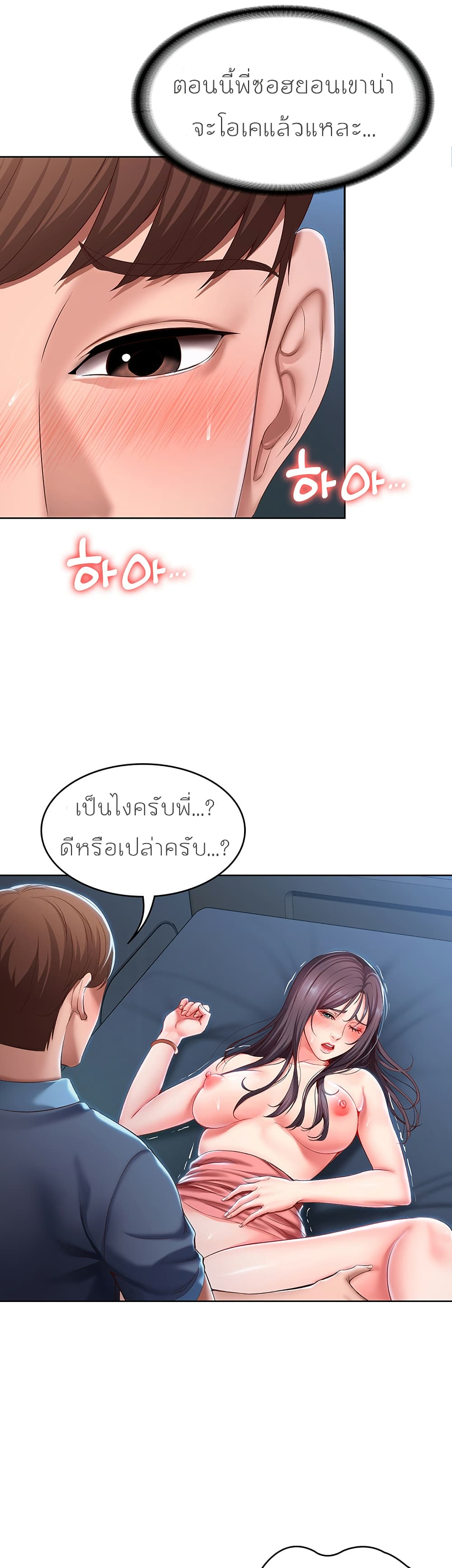 เธญเนเธฒเธเธกเธฑเธเธเธฐ เธเธฒเธฃเนเธ•เธนเธ