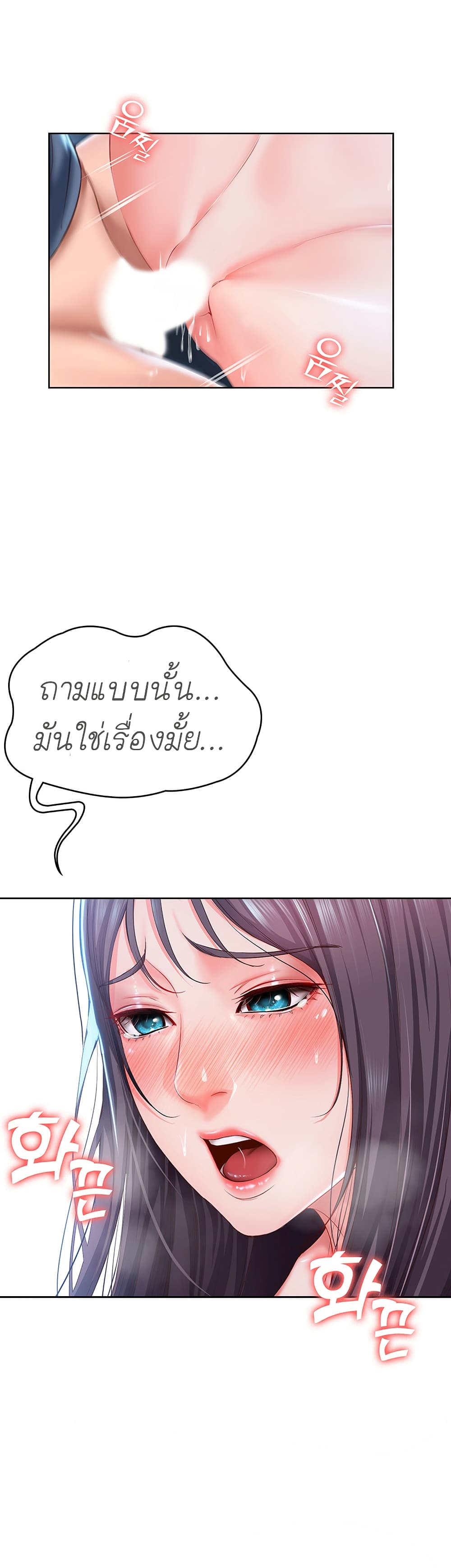 เธญเนเธฒเธเธกเธฑเธเธเธฐ เธเธฒเธฃเนเธ•เธนเธ
