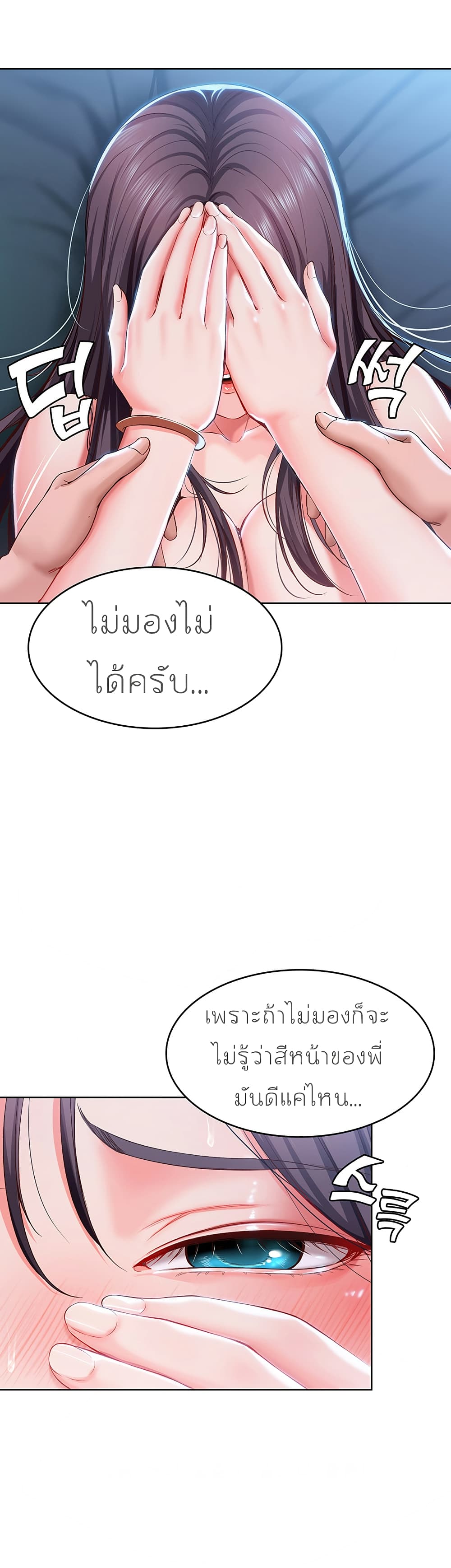 เธญเนเธฒเธเธกเธฑเธเธเธฐ เธเธฒเธฃเนเธ•เธนเธ