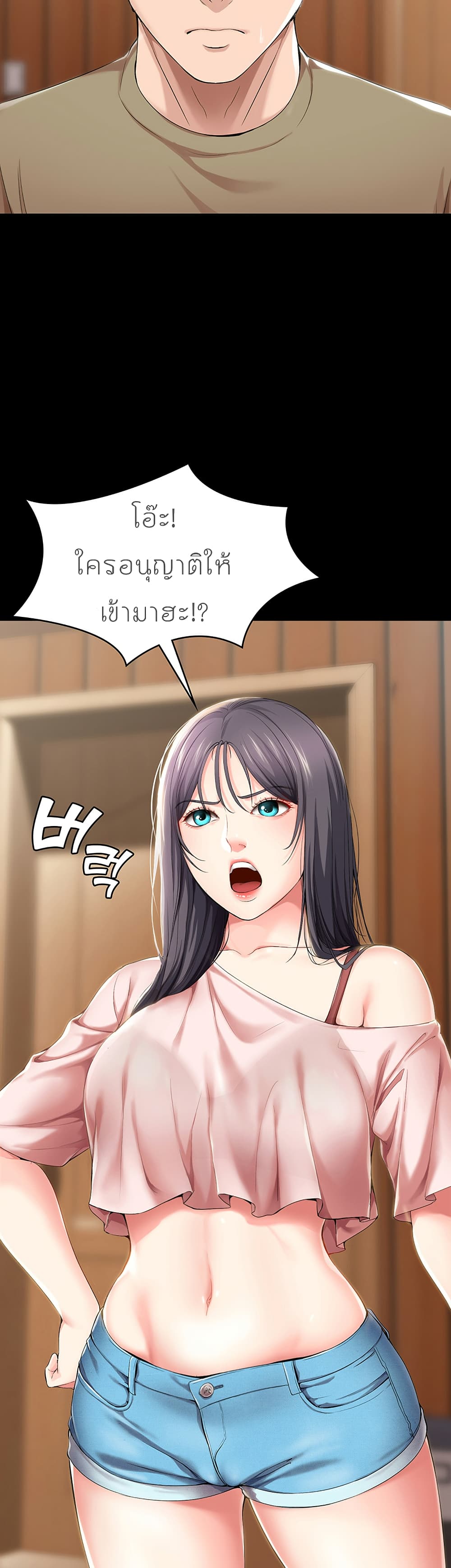 เธญเนเธฒเธเธกเธฑเธเธเธฐ เธเธฒเธฃเนเธ•เธนเธ