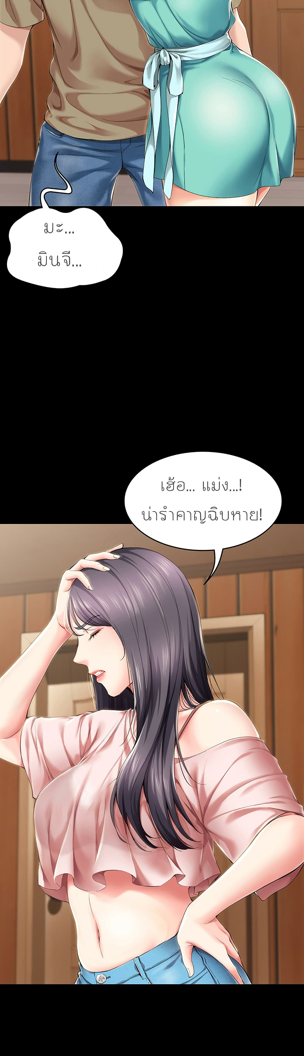เธญเนเธฒเธเธกเธฑเธเธเธฐ เธเธฒเธฃเนเธ•เธนเธ