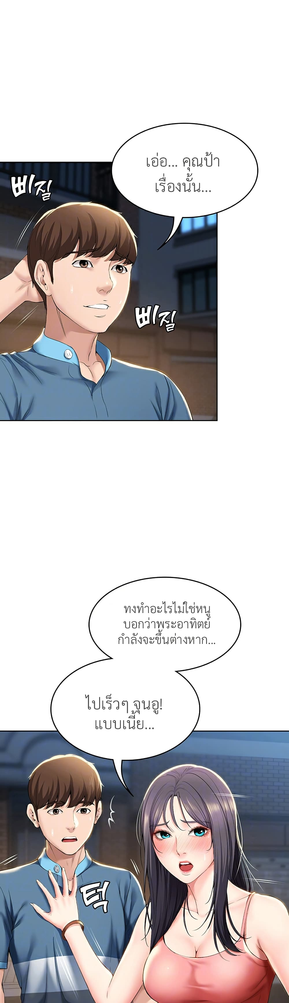 เธญเนเธฒเธเธกเธฑเธเธเธฐ เธเธฒเธฃเนเธ•เธนเธ