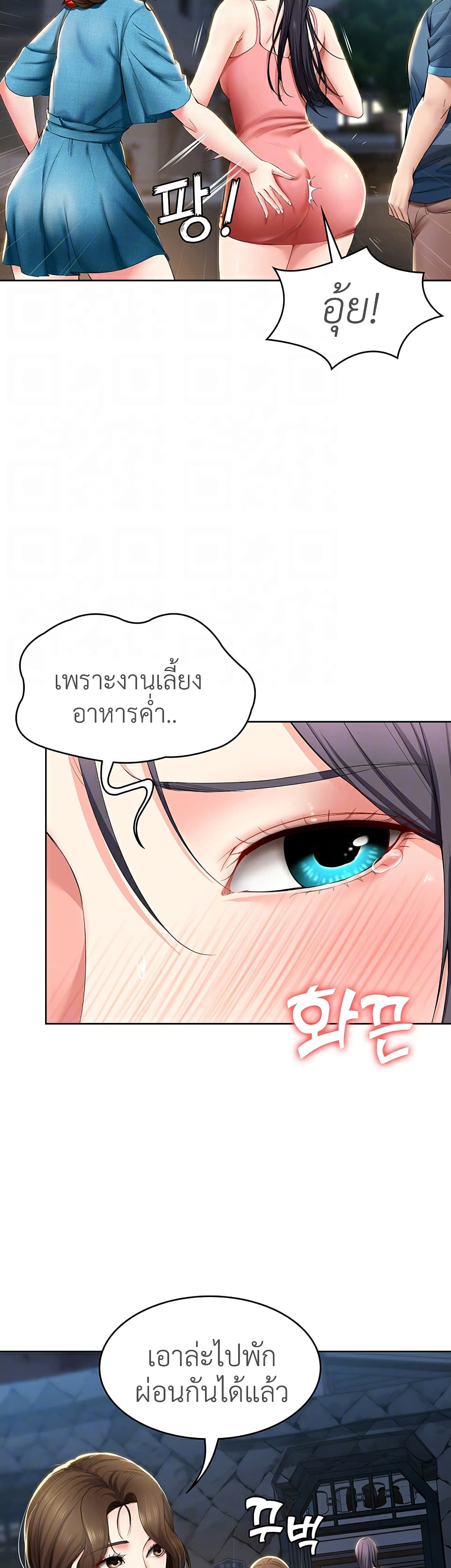 เธญเนเธฒเธเธกเธฑเธเธเธฐ เธเธฒเธฃเนเธ•เธนเธ