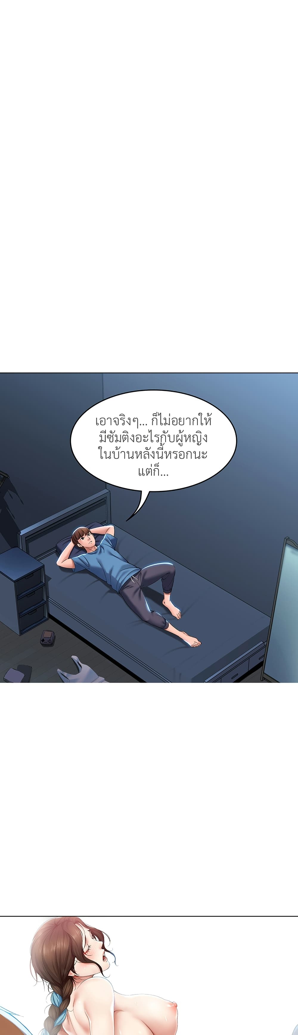 เธญเนเธฒเธเธกเธฑเธเธเธฐ เธเธฒเธฃเนเธ•เธนเธ