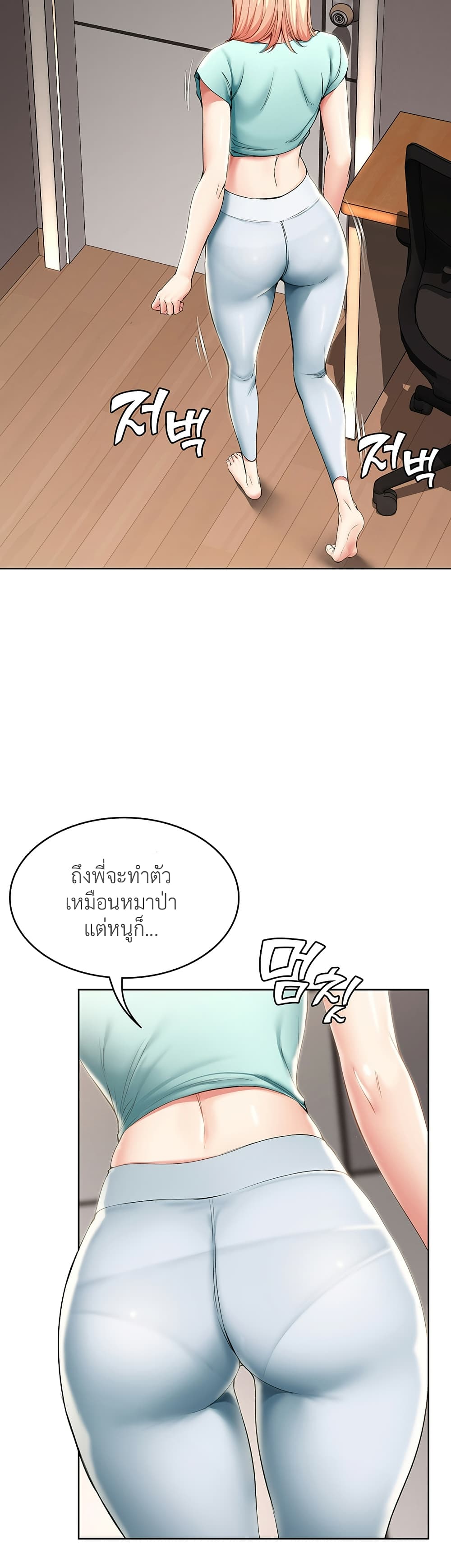 เธญเนเธฒเธเธกเธฑเธเธเธฐ เธเธฒเธฃเนเธ•เธนเธ