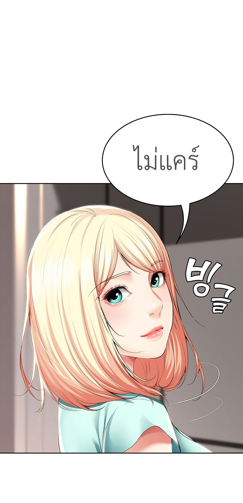เธญเนเธฒเธเธกเธฑเธเธเธฐ เธเธฒเธฃเนเธ•เธนเธ