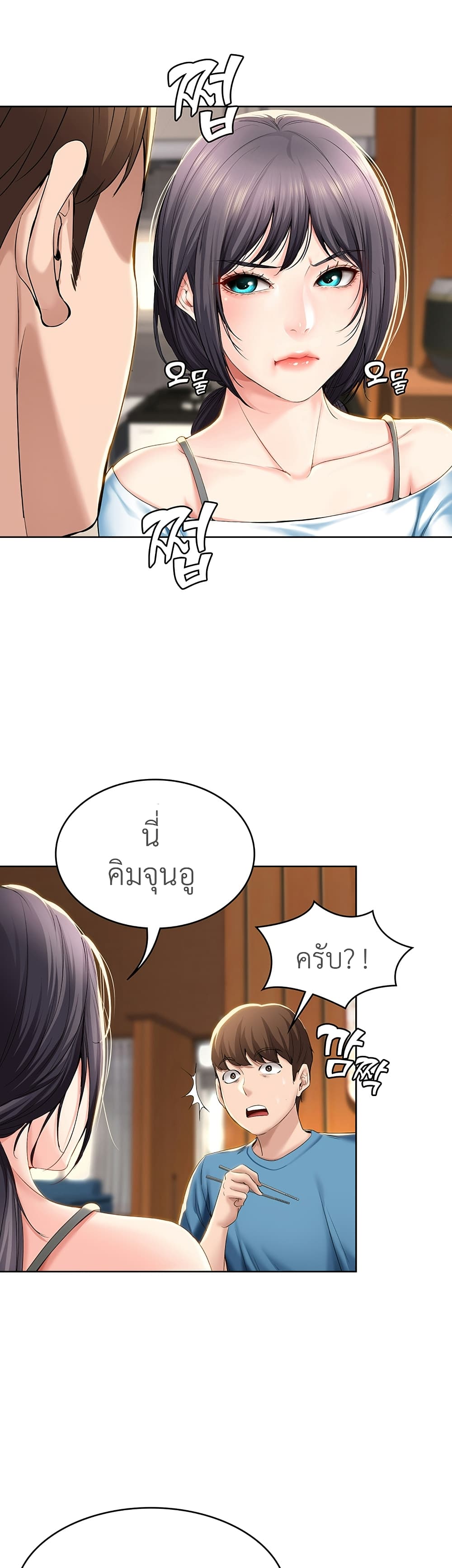 เธญเนเธฒเธเธกเธฑเธเธเธฐ เธเธฒเธฃเนเธ•เธนเธ