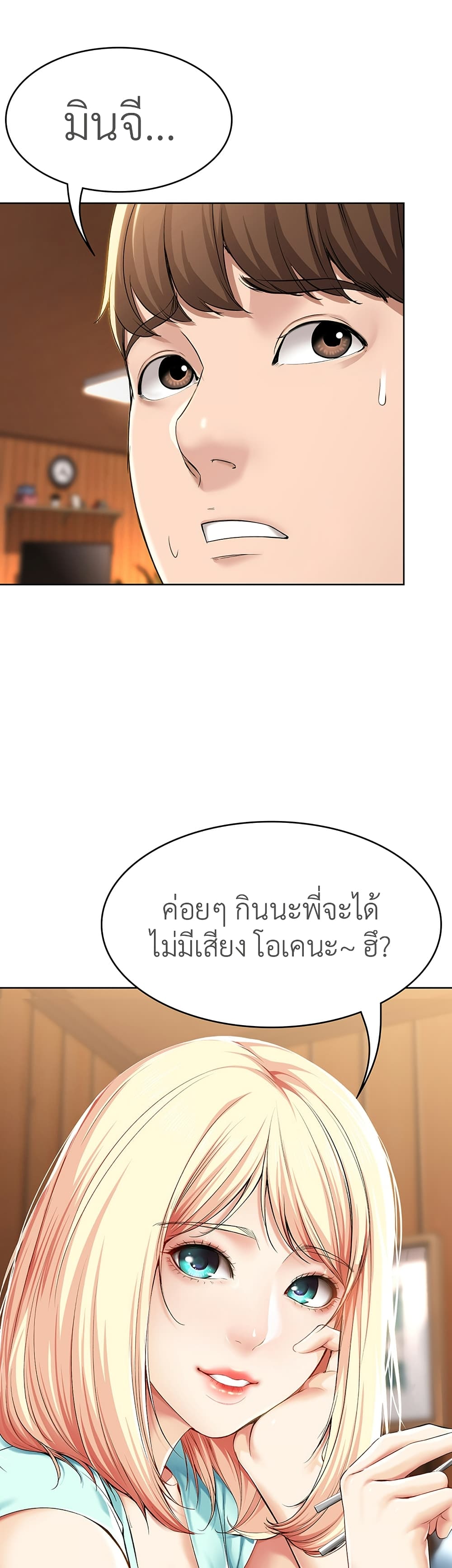 เธญเนเธฒเธเธกเธฑเธเธเธฐ เธเธฒเธฃเนเธ•เธนเธ